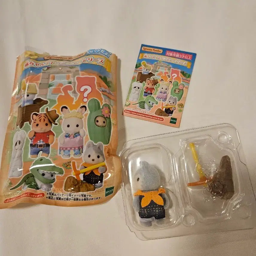 [BUNJANG] Sylvanian Families Husky Family Set / 실바니안 허스키