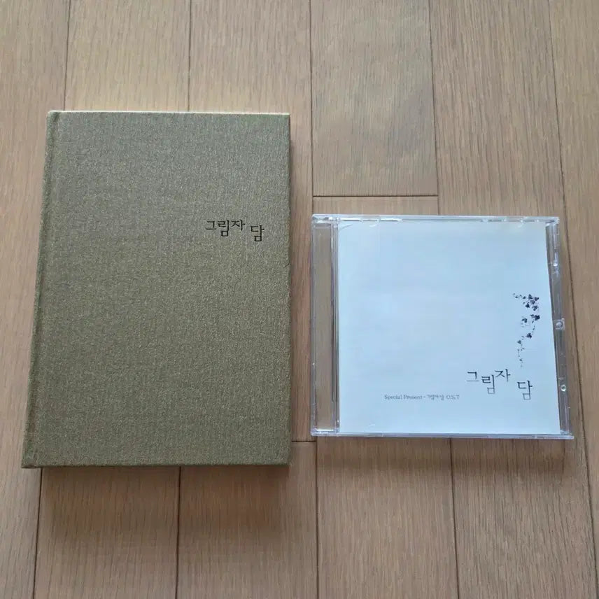 [BUNJANG] TVXQ! YooSu Fanbook - Shadow Tale (Park Yoochun &amp; Kim Junsu) / 동방신기 유수팬북 그림자담 박유천 김준수
