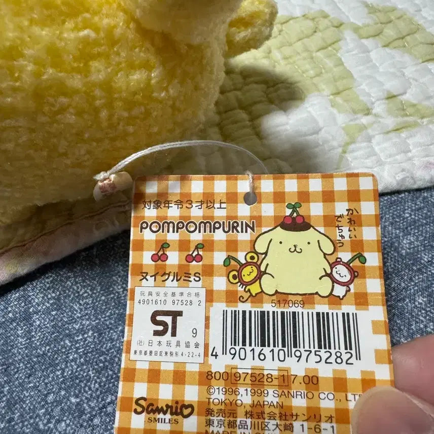 [BUNJANG] Vintage Cherry Pompon Pudding Doll / 고전 체리 폼폼푸린 판매중 택 O