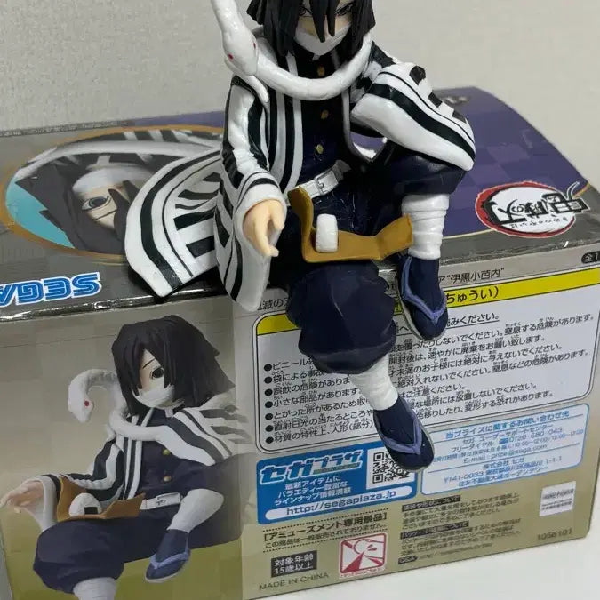 [BUNJANG] Kimetsu no Yaiba Iguro Obanai Sega Chokonose Figure (Opened) / 귀멸의칼날 이구로 오바나이 세가 쵸코노세 피규어 개봉
