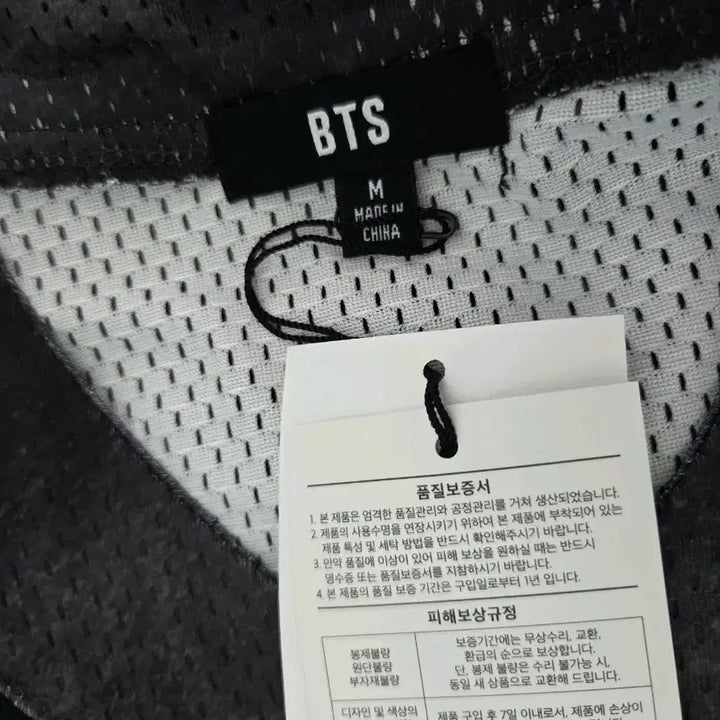 [BUNJANG] BTS V ARIRANG Tour Jersey XL / BTS 뷔 방탄 저지 아리랑 ARIRANG Tour Jersey XL