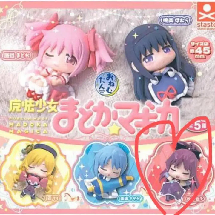 [BUNJANG] Mahou Shoujo Madoka Magica Onemutan Kyoko Figure (Sealed) / 미개봉 마법소녀 마도카 마기카 오네무탄 가챠 마마마 쿄코
