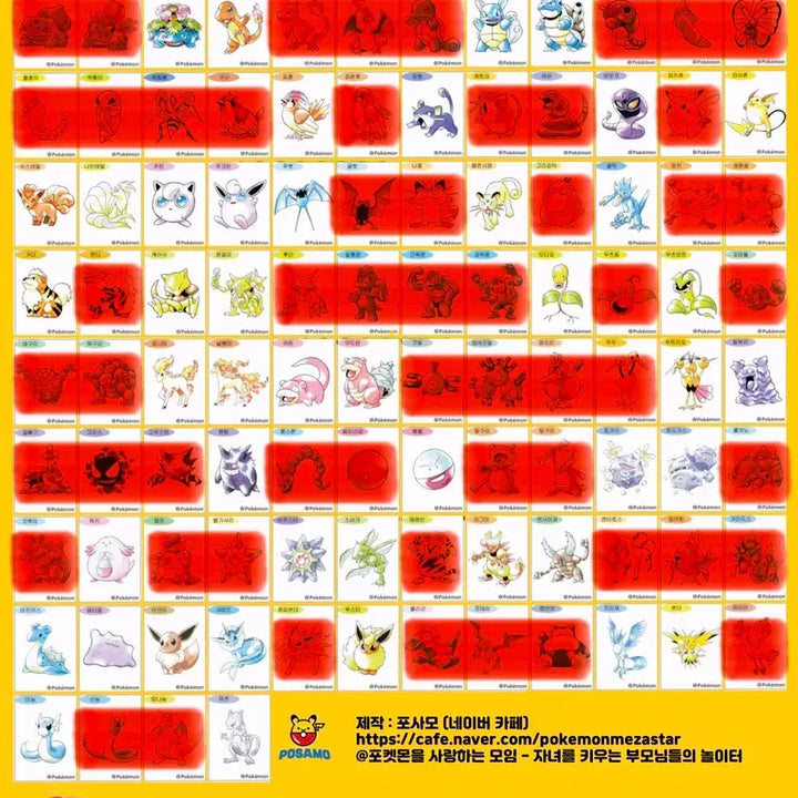 [BUNJANG] Pokemon 30th Anniversary Bread Stickers / 포켓몬 30주년 띠부씰 교환