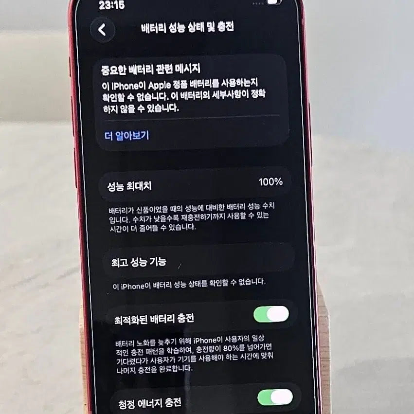 [BUNJANG] Apple iPhone 13 mini (PRODUCT)RED 256GB / 아이폰13미니 프로덕트 레드 256G 판매!(선물용)