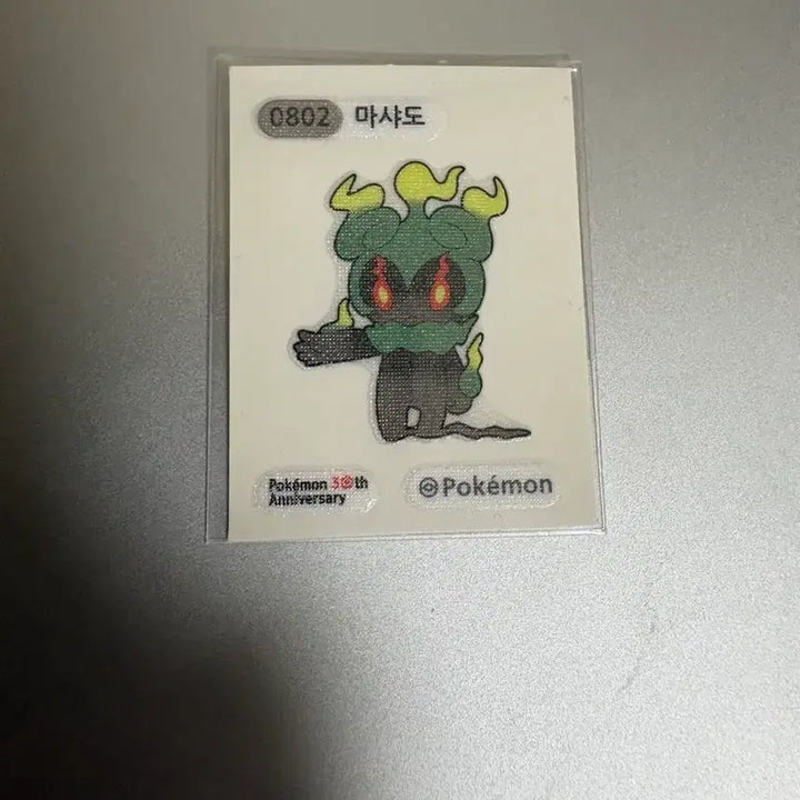 [BUNJANG] Pokemon Marshado Sticker / 포켓몬 마샤도 띠부씰