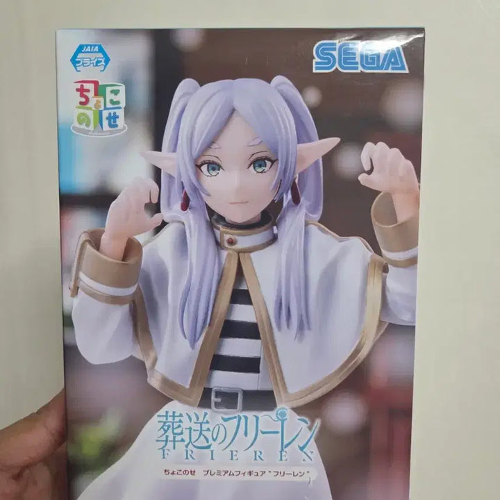 [BUNJANG] Sousou no Frieren Sega Chokonose Figure / (오늘만) 장송의 프리렌 세가 쵸코노세 피규어