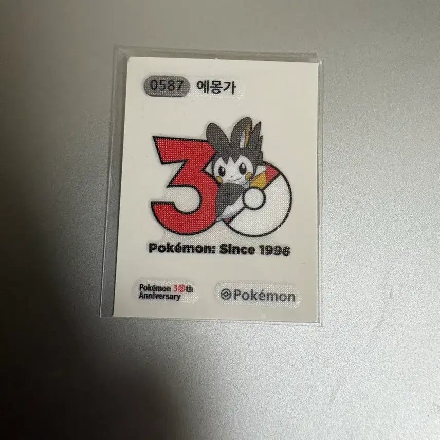 [BUNJANG] Pokemon Emolga POKÉMON SCR / 포켓몬스터 에몽가 띠부씰