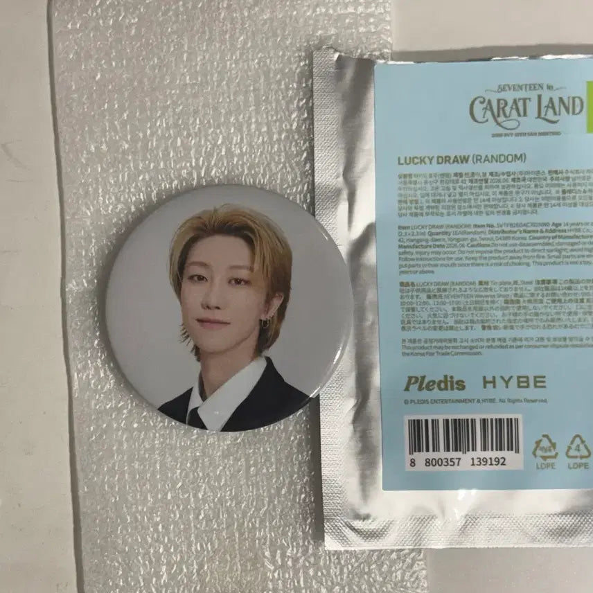 [BUNJANG] SEVENTEEN 2026 Caratland THE8 Lucky Draw Can Badge / 세븐틴 2026 캐럿랜드 캔뱃지 명호/디에잇