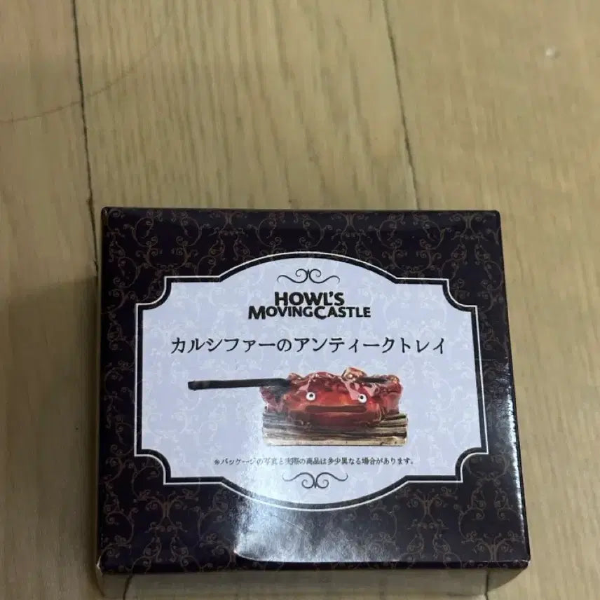 [BUNJANG] Studio Ghibli Howl&