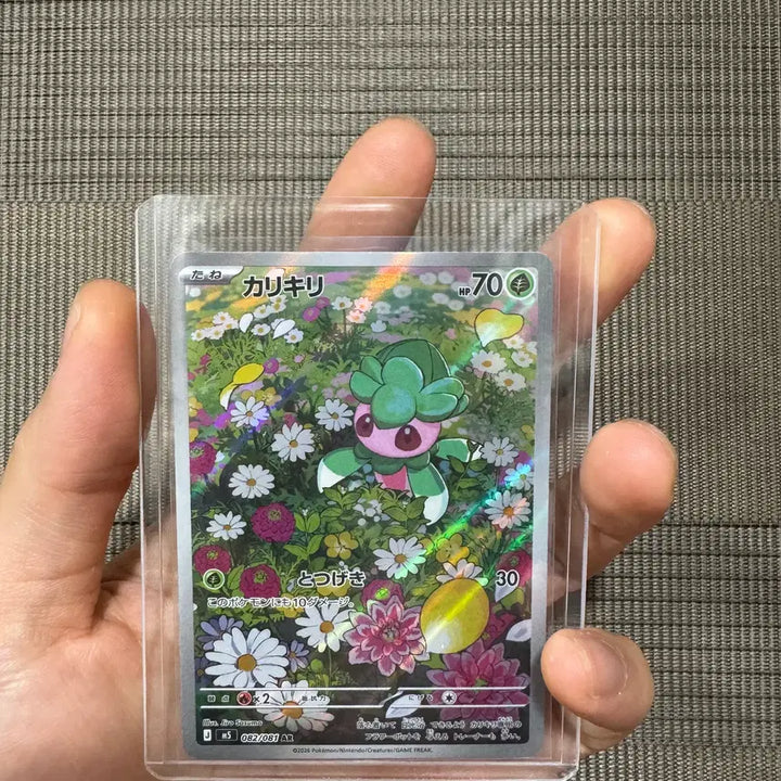 [BUNJANG] Abyss Eye Charang Charang AR Photocard / 짜랑랑 AR 일판