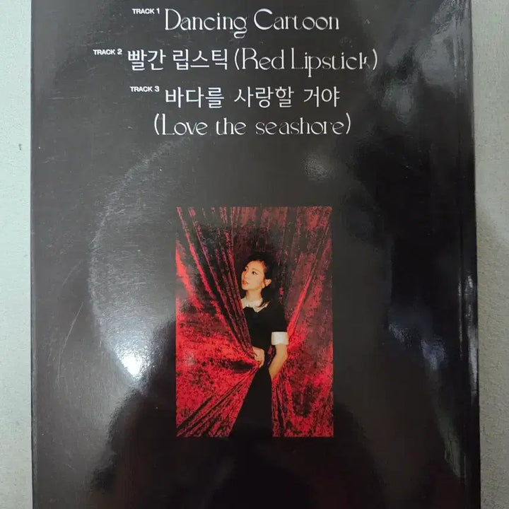 [SOLD OUT] 볼빨간 사춘기 필름렛 앨범 + 굿즈