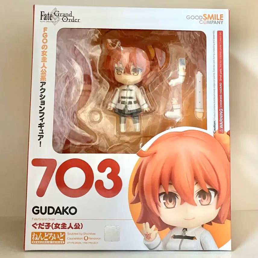 [BUNJANG] Fate/Grand Order Gudako Fujimaru Ritsuka Nendoroid Figure / 페그오 구다코 후지마루 리츠카 넨도로이드 피규어