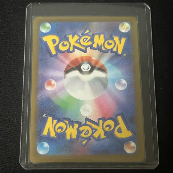[BUNJANG] Pokemon Card Japanese Mega Gengar MA / 포켓몬카드 일판 메가팬텀MA
