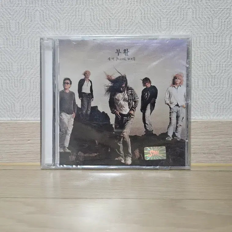 [BUNJANG] Boohwal Resurrection 2nd Album Dawn CD (Sealed) / (미개봉) 부활 새벽 CD