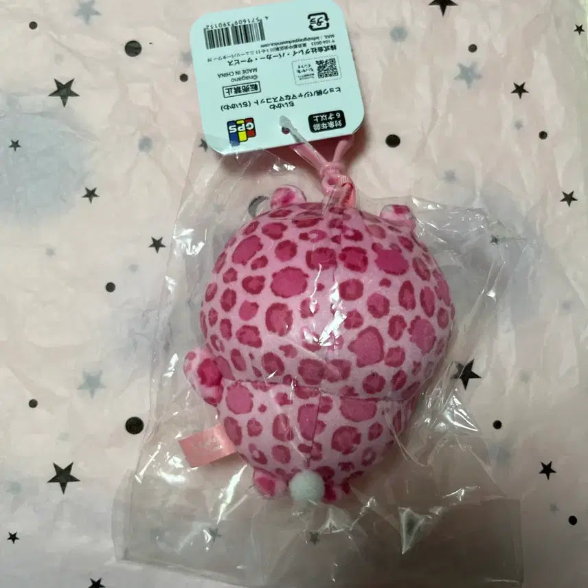 [BUNJANG] Chiiikawa x Don Quijote "Hoppi" Mascot Keychain / 돈키호테 치이카와 호피 마스코트 키링