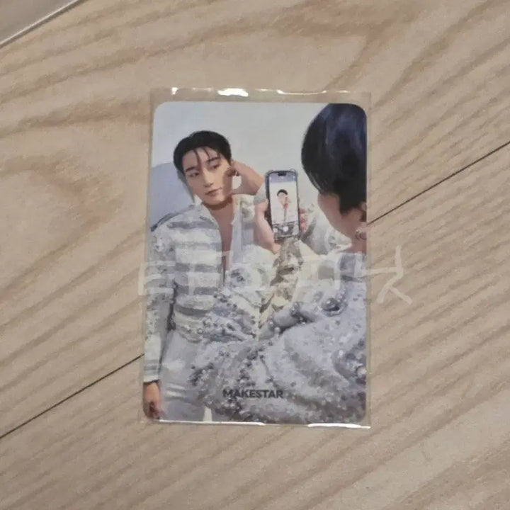 [BUNJANG] ATEEZ Makestar Europe POB Wooyoung San Photocard / 에이티즈 메이크스타 우산 유럽 특전 포카 우영 최산 woosan poca