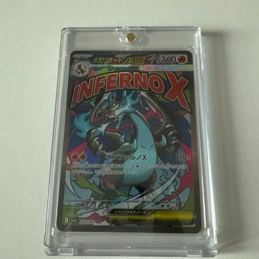 [BUNJANG] Pokemon Card Mega Charizard X Inferno X Japanese Edition / 포켓몬 카드 메가리자몽X 인페르노 X ma 일판