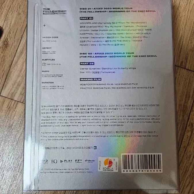 [BUNJANG] ATEEZ 2022 World Tour The Fellowship Seoul DVD / 에이티즈 2022 월드투어 더 펠로우십 서울 DVD