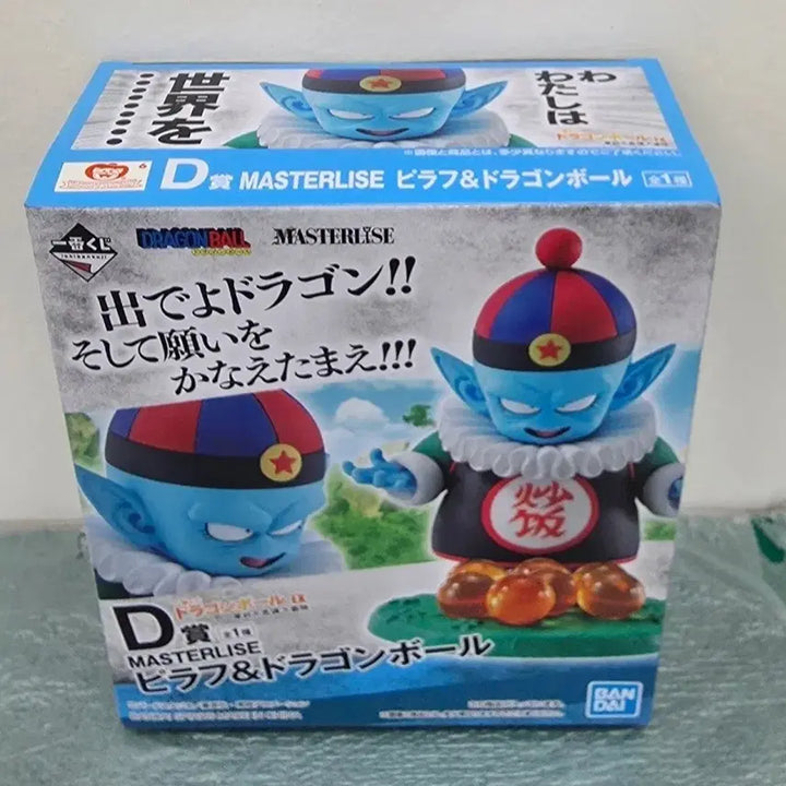 [BUNJANG] Dragon Ball Ichiban Kuji EX Mysterious Grand Adventure Pilaf, Mai &amp; Shu Figure (Sealed) / (택포)드래곤볼 제일복권 EX 불가사의한 대모험 피라후, 마이&amp;슈 (미개봉)
