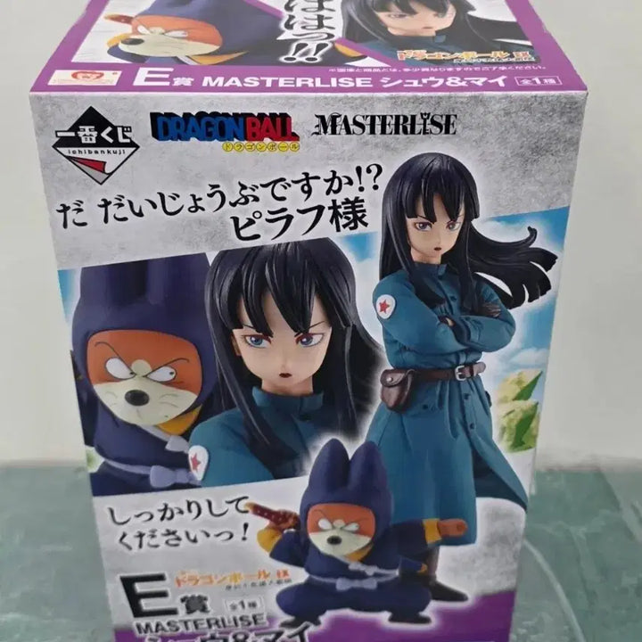 [BUNJANG] Dragon Ball Ichiban Kuji EX Mysterious Grand Adventure Pilaf, Mai &amp; Shu Figure (Sealed) / (택포)드래곤볼 제일복권 EX 불가사의한 대모험 피라후, 마이&amp;슈 (미개봉)
