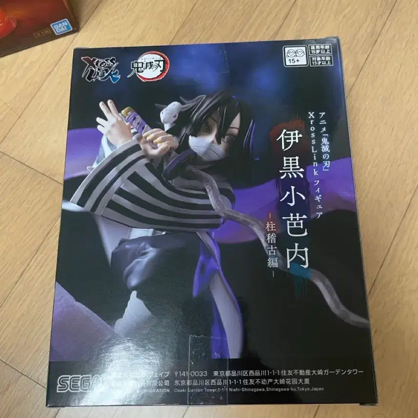 [BUNJANG] Demon Slayer Obanai Iguro SEGA Figure (Sealed) / 미개봉)귀칼 세가 오바나이 피규어
