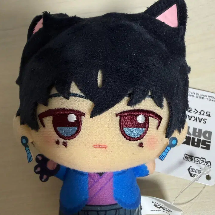 [BUNJANG] Ensemble Stars! Tsukinaga Natsuki Plush / 사카데이 나츠키 누이 양도