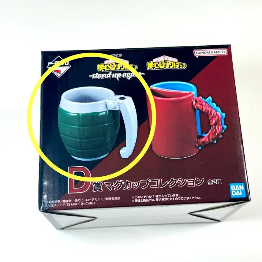 [BUNJANG] Bakugo Mug Cup / 바쿠고 머그컵 D상 판매