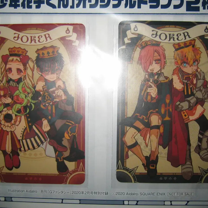 [BUNJANG] Toilet-bound Hanako-kun Magazine Appendix Card (Sealed) / (미개봉)지박소년 하나코군/ 잡지 부록 카드