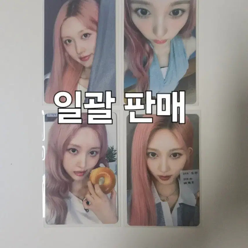 [BUNJANG] IVE Gaeul QQ Music Photocard Bundle Set / 현물.일괄판매) 아이브 가을 QQ뮤직 포카 큐큐뮤직 포토카드 리바이브