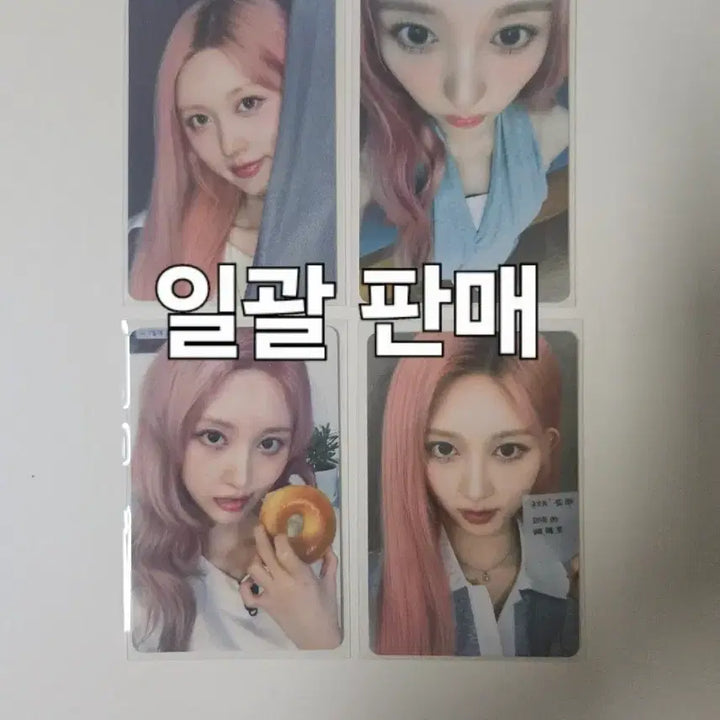[BUNJANG] IVE Gaeul QQ Music Photocard Bundle Set / 현물.일괄판매) 아이브 가을 QQ뮤직 포카 큐큐뮤직 포토카드 리바이브