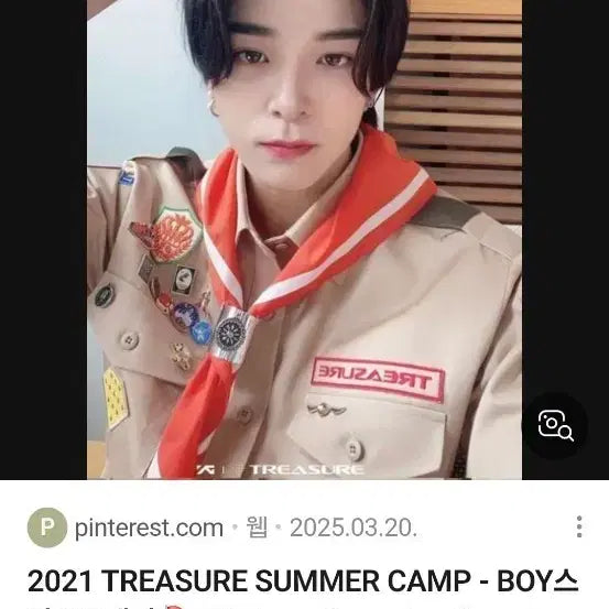[BUNJANG] TREASURE Boys&