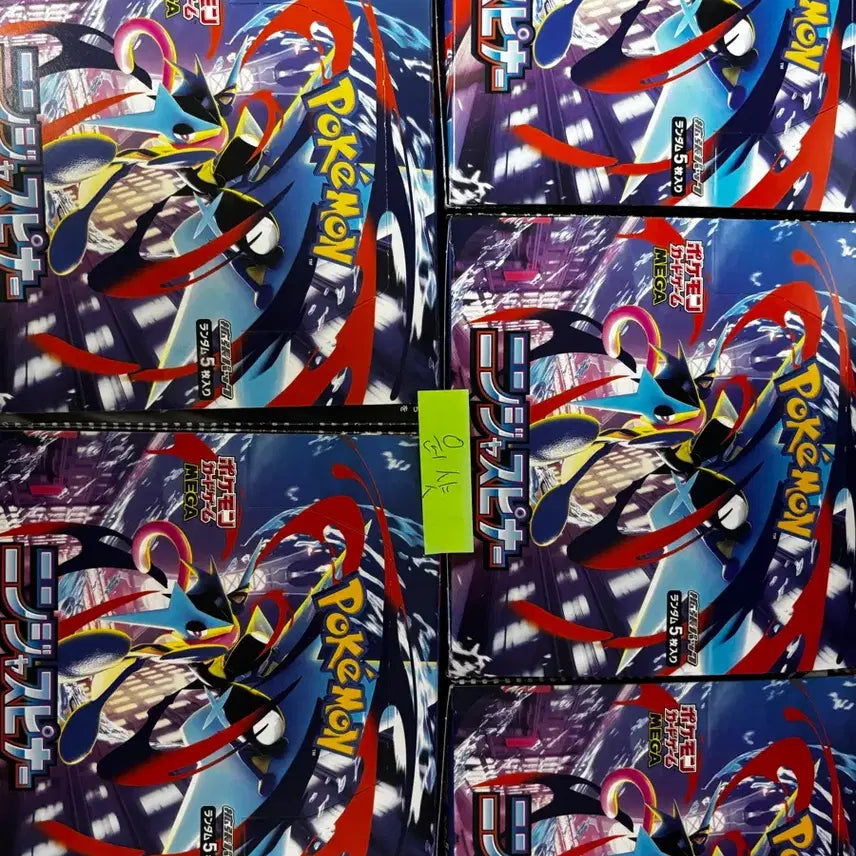 [BUNJANG] Pokemon TCG Japanese Ninja Spinner Search Pack (100 Unsealed) / (포켓몬카드) 닌자스피너 일판 서치팩 100개 미개봉
