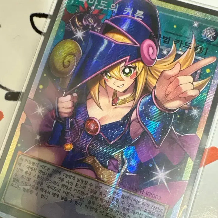 [BUNJANG] Black Magic Curtain Overframe TCG Card (Service Included) / 흑마도의 커튼 오버프레임 프싴 (서비스 포함)