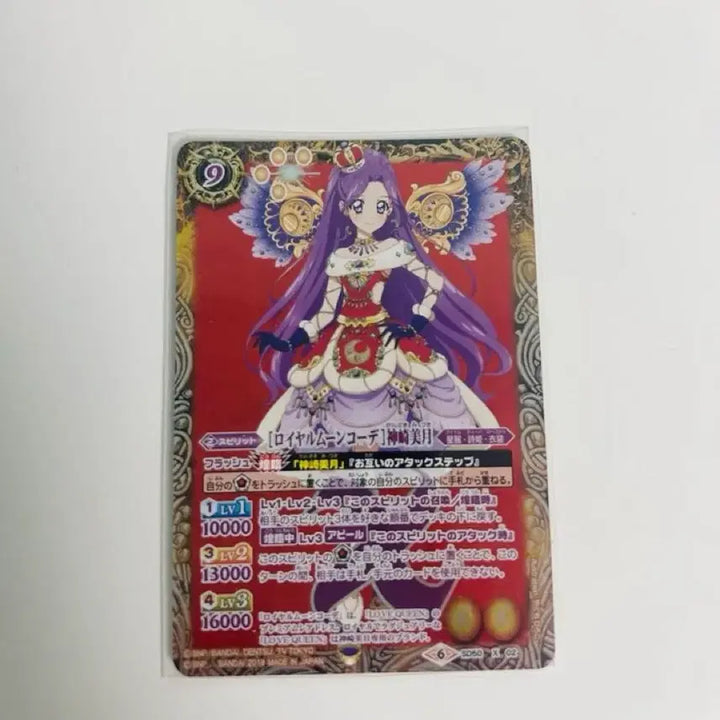 [BUNJANG] Aikatsu! Mizuki Batttle Spirits 1st Gen Promo Illustration Goods Card / 아이엠스타 아이카츠 미즈키 배틀스피리츠 1기 프레 일러 굿즈