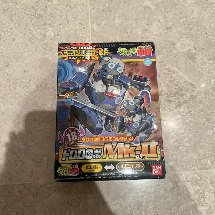 [BUNJANG] Bandai Keroro Dororo Plamodel MK-II Robo / 반다이 케로로 도로로 프라모델 MK-II 로보