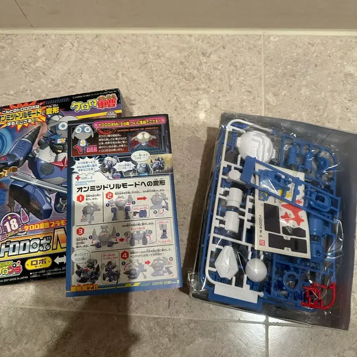 [BUNJANG] Bandai Keroro Dororo Plamodel MK-II Robo / 반다이 케로로 도로로 프라모델 MK-II 로보