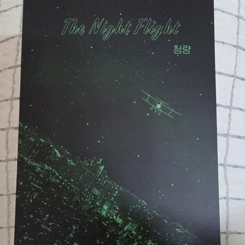 [SOLD OUT] 블랙배저 릭힐 회지