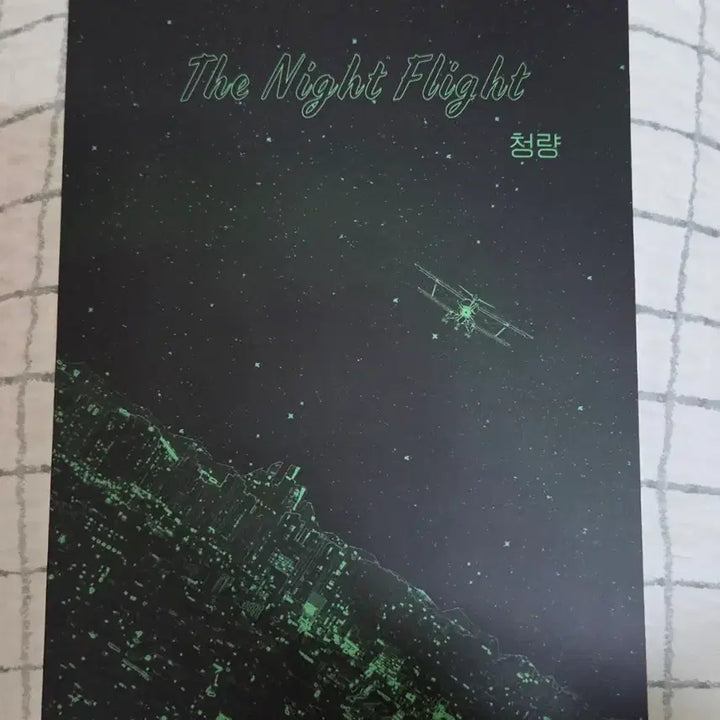 [SOLD OUT] 블랙배저 릭힐 회지