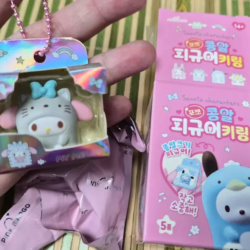 [BUNJANG] Sanrio My Melody Pocket Bean Figure Keyring (Authentic) / 정품) 산리오 포켓 콩알 피규어 키링 마이멜로디 새제품