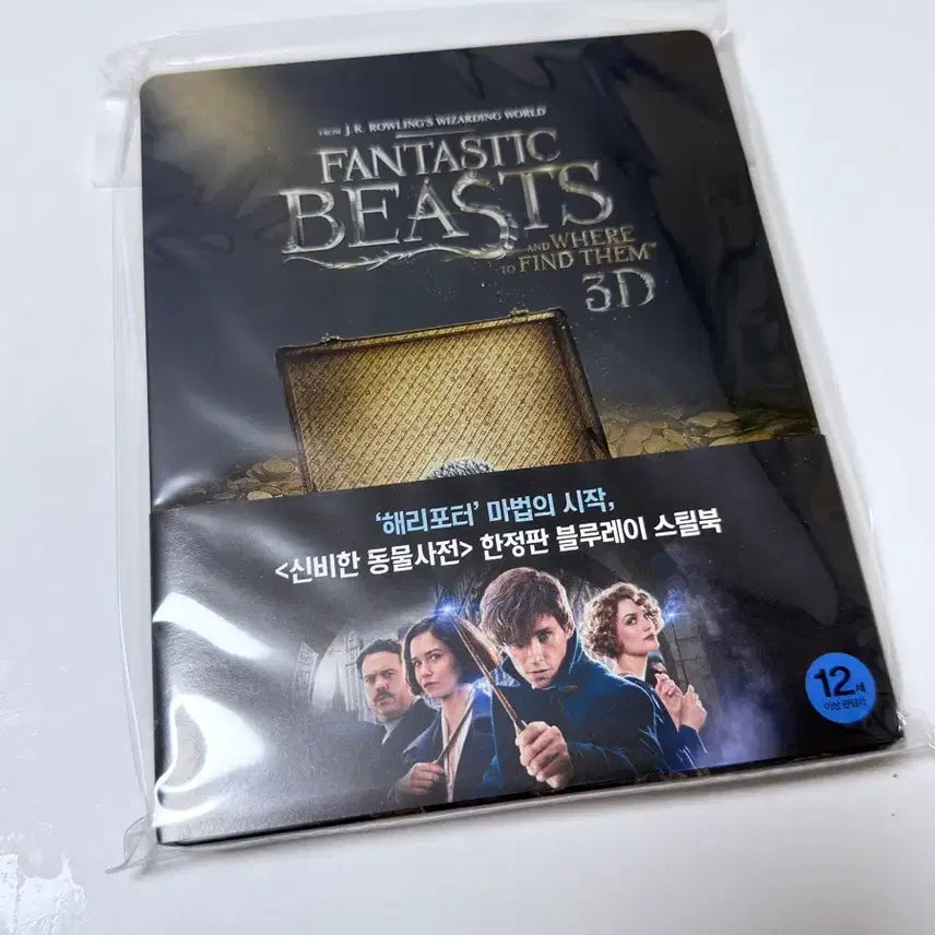 [BUNJANG] Fantastic Beasts and Where to Find Them Steelbook Limited Edition 3D Blu-ray / [3D 블루레이] 신비한 동물사전 : 스틸북 한정판 (2disc: 3D+