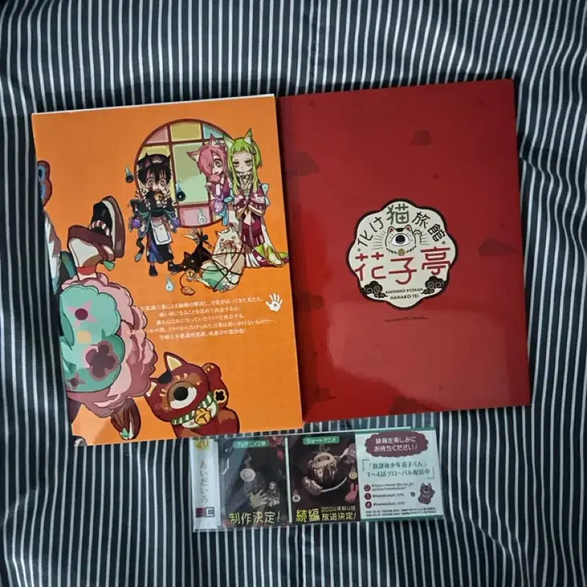 [BUNJANG] Toilet-Bound Hanako-kun Volume 20 Japanese Edition with Booklet / 지박소년 하나코군 20권 일본판 소책자 포함