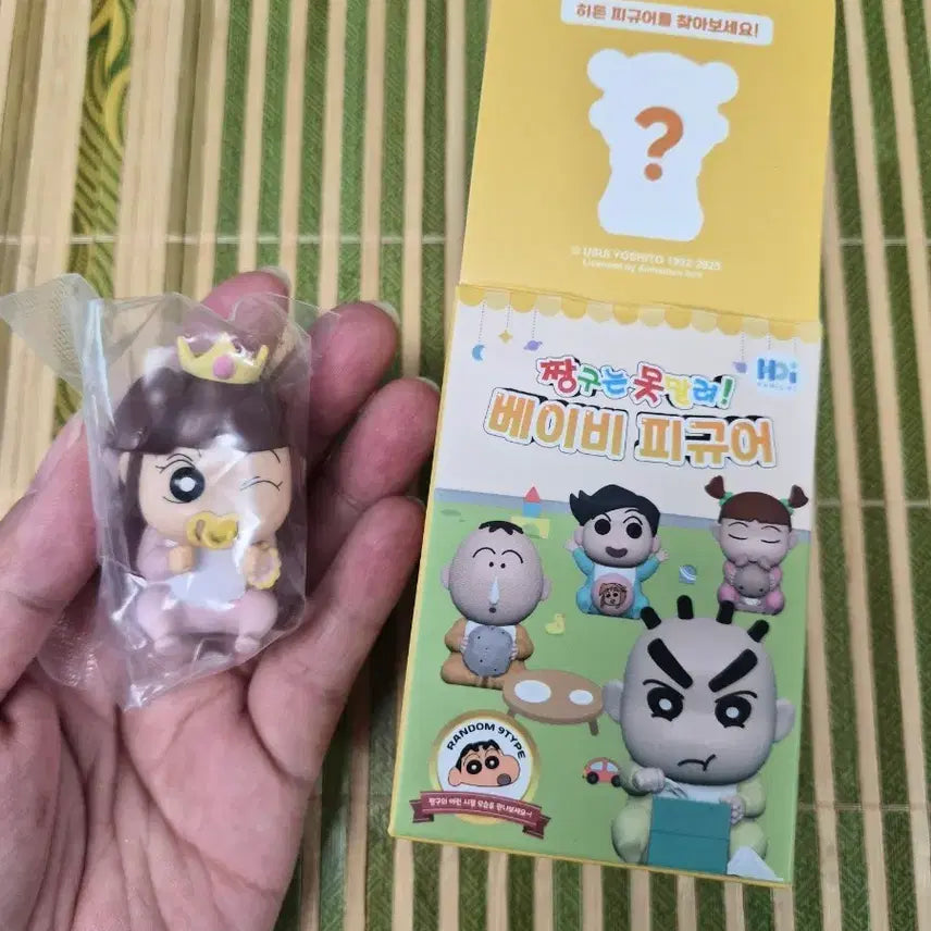 [BUNJANG] Official Crayon Shin-chan Baby Figure Suji (New) / 정품) 짱구는 못말려 베이비 피규어 수지 새제품