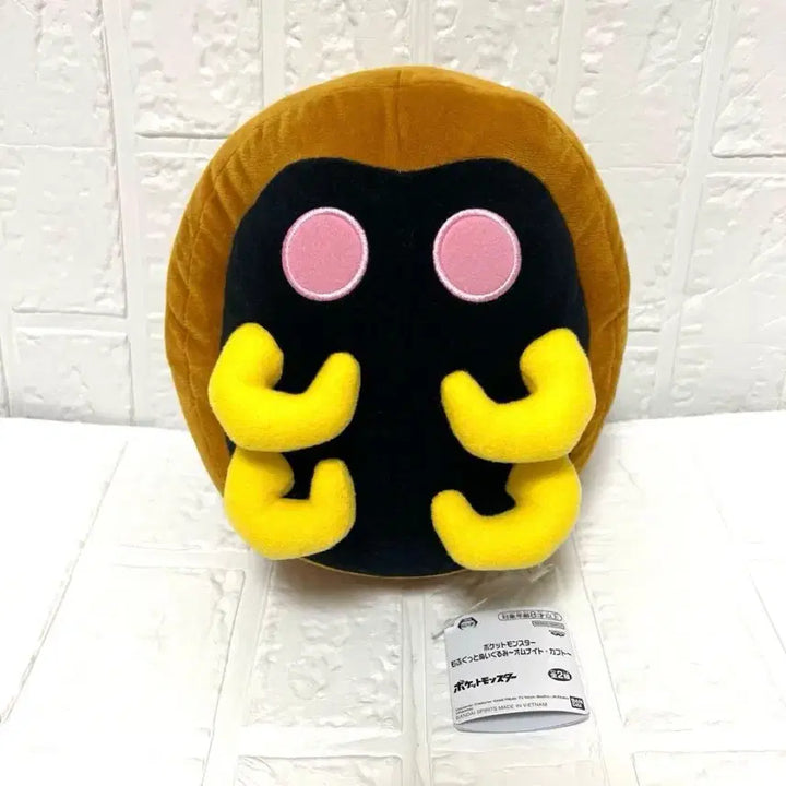 [BUNJANG] Banpresto Pokemon Kasa Pokemon Plush 21cm / 일본 반프레스토 포켓몬 투구 봉제인형 21cm