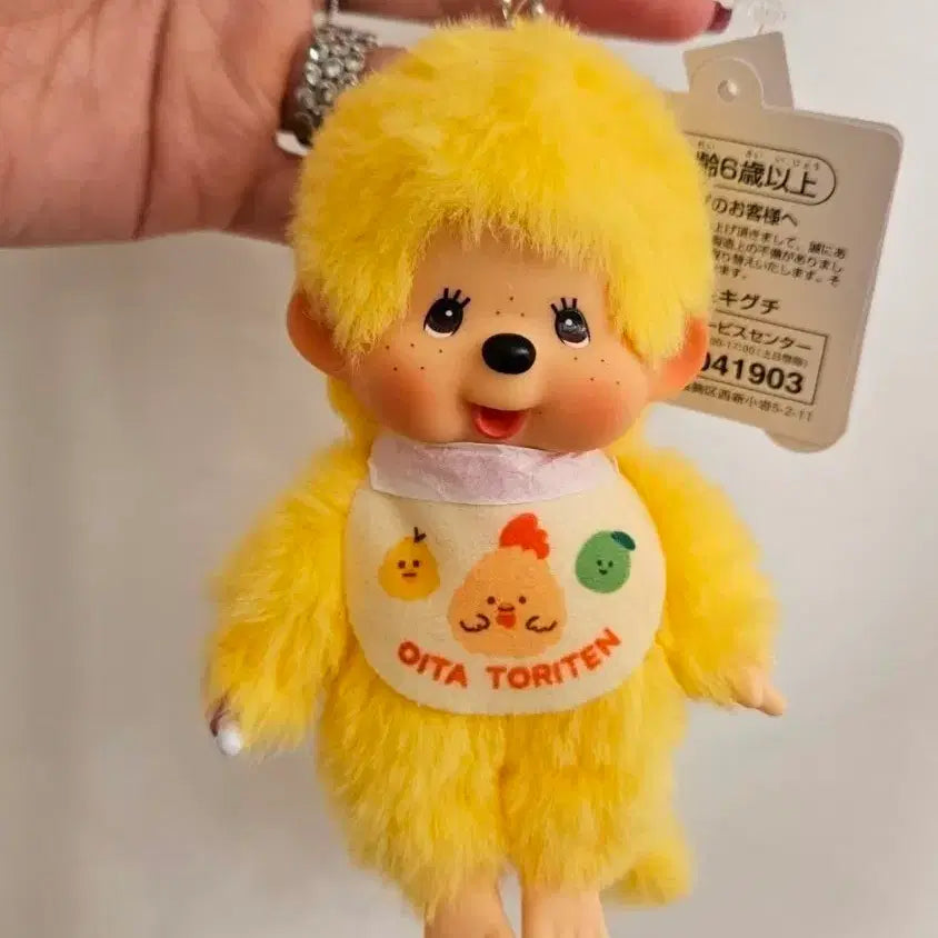 [SOLD OUT] 세키구치 지역한정 오이타 노랑 몬치치