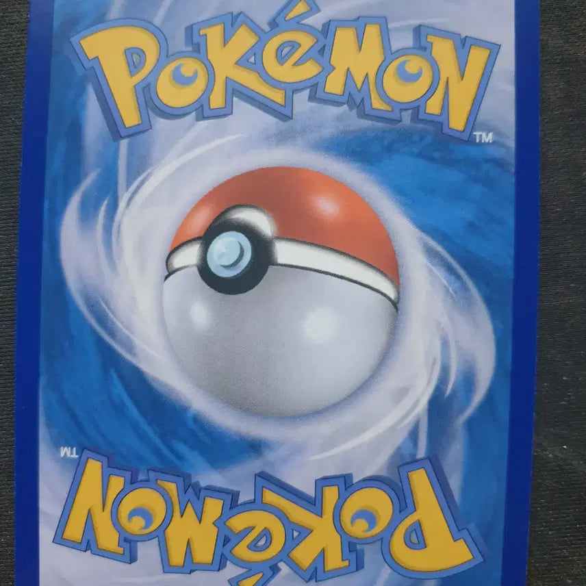 [SOLD OUT] 포켓몬카드 신지칸다 두빅굴 AR 팝니다 상태좋음