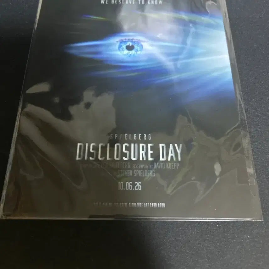 [BUNJANG] Disclosure Day Art Card / 디스클로저 데이 아트카드