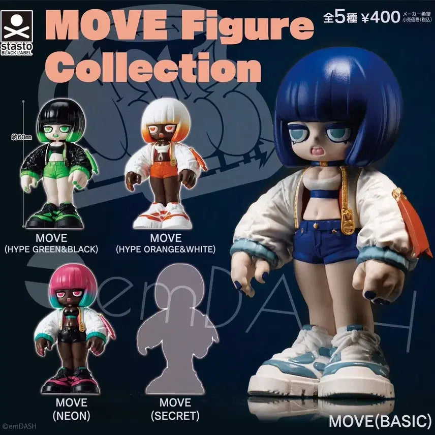 [BUNJANG] Move Orange White Figure / 무브 오렌지 화이트 피규어 가챠