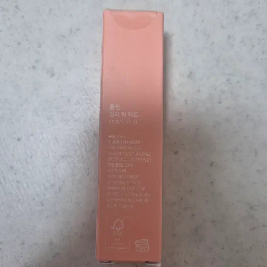 [BUNJANG] Rom&amp;nd Zero Velvet Tint Grain Nude &amp; Color Lip Matte Teddy Beige / 롬앤 제로벨벳틴트 그레인누드. 립매트 테디베이지