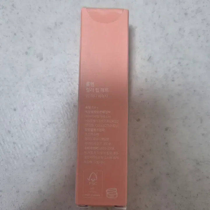 [BUNJANG] Rom&amp;nd Zero Velvet Tint Grain Nude &amp; Color Lip Matte Teddy Beige / 롬앤 제로벨벳틴트 그레인누드. 립매트 테디베이지