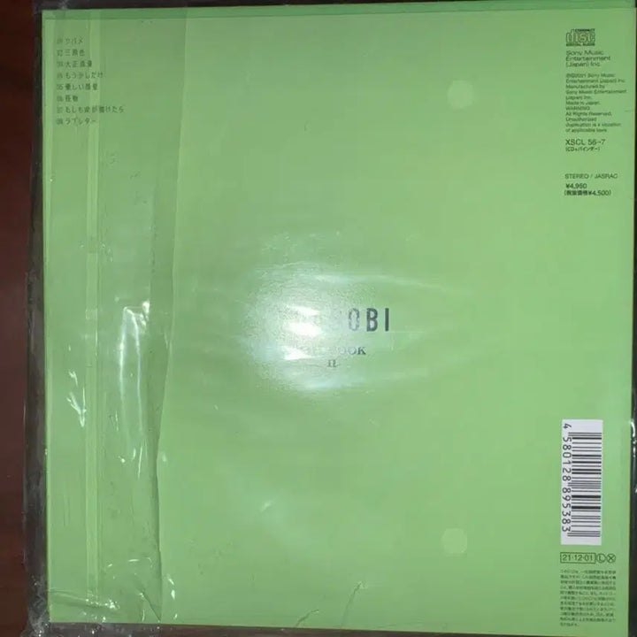 [BUNJANG] Yoasobi THE BOOK 2 Limited Edition Album / 요아소비 앨범 THE BOOK 2 한정판 판매